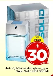 Sapil SOLID EDT