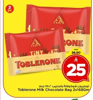 توبليرون شوكولاتة بالحليب