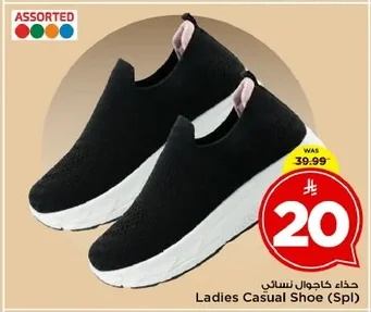 Ladies Casual Shoe (Spl)