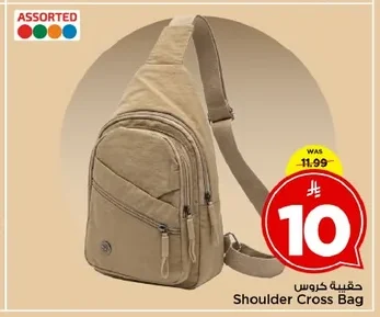 Shoulder Cross Bag