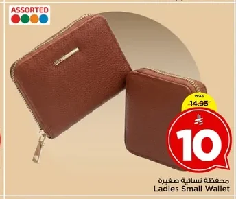Ladies Small Wallet
