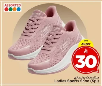 Ladies Sports Shoe (Spl)