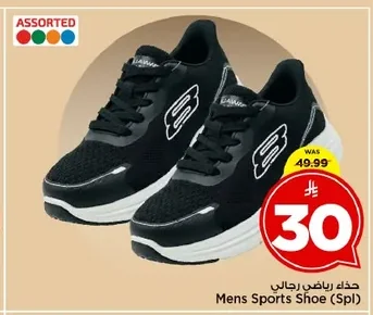 Mens Sports Shoe (Spl)
