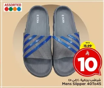 Mens Slipper 40To45