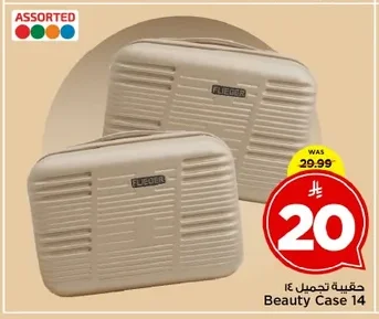 Beauty Case 14