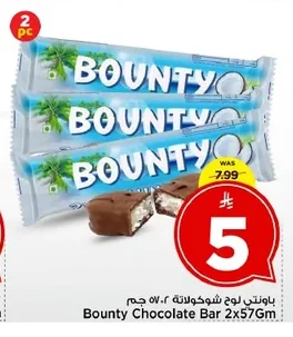باونتي لوح شوكولاتة