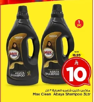 Max Clean Abaya Shampoo