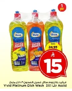 Vivid Platinum Dish Wash
