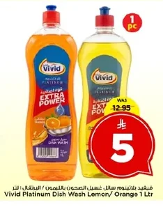 Platinum Dishwashing Liquid Lemon/Orange