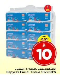 Papyrex Facial Tissues