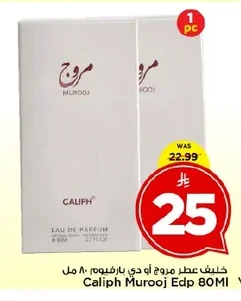Murooj Eau de Parfum