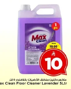 Max Clean Lavender Floor Cleaner
