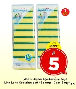 Ling Long Cleaning Sponge