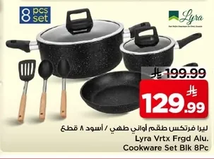 Lyra 8-Piece Cookware Set / Black