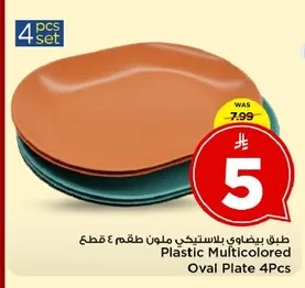 Plastic Multicolored Oval Plate 4Pcs