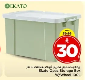 Ekato Opak Storage Box with Wheels 100 L