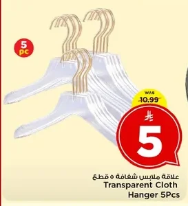 Transparent Cloth Hanger 5Pcs