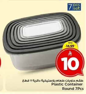 Plastic Container Round 7Pcs