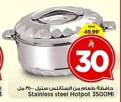Stainless steel Hotpot 3500MI
