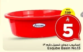 Esqube Wash Basin No. 12