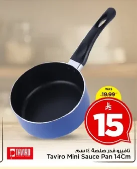 Taviro Saucepan 14 cm