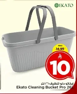Ekato Cleaning Bucket 26 L