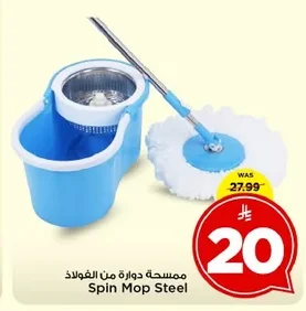 Spin Mop Steel