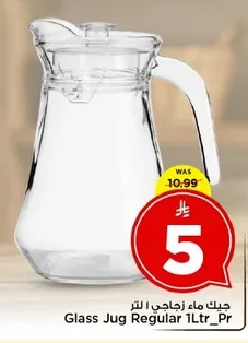Glass Jug Regular 1ltr_Pr
