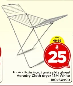 Clothes Drying Rack 18m