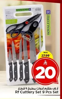 Rf Cuttlery Set 9 Pcs Set