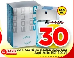 Solid Eau de Toilette