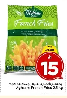 Frozen French Fries