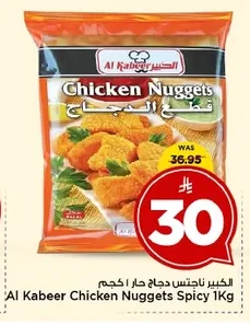 Chicken Pieces