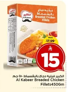 Breaded Chicken Fillets