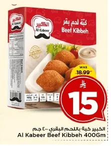 Al Kabeer Beef Kibbeh