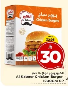 Al Kabeer Chicken Burger