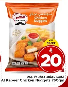 Al Kabeer Chicken Nuggets