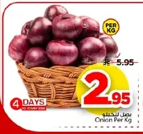 Onion Per Kg