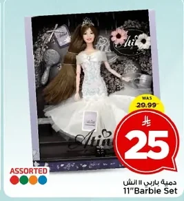 11"Barbie Set