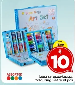 Colouring Set 208 pcs