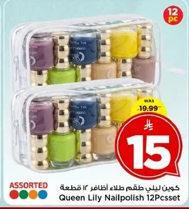 Queen Lily Nail Polish Set (12 pcs)