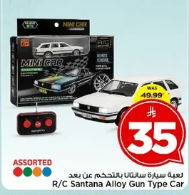 R/C Santana Alloy Gun Type Car