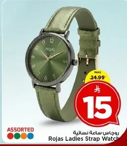 Rojas Women's Watch