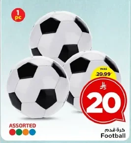Football