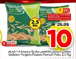 Golden Fingers Frozen French Fries 2.5 Kg