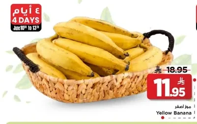 Yellow Banana