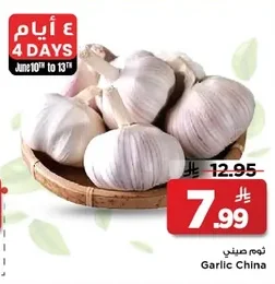 Garlic China