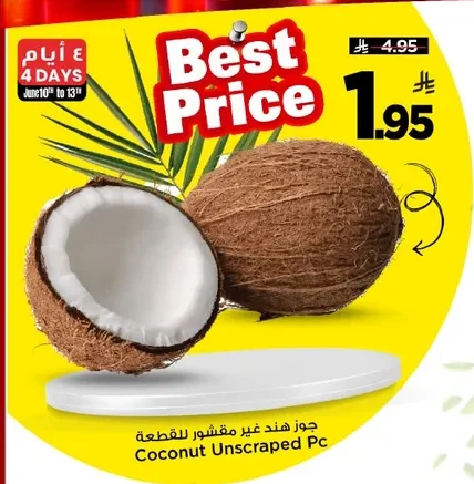 Coconut Unscraped Pc