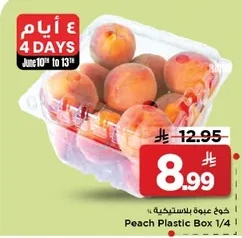 Peach Plastic Box 1/4