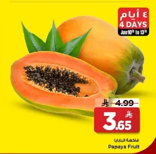 Papaya Fruit